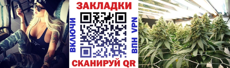 Где найти наркотики Елец Конопля  СК  Гашиш  МЕФ 