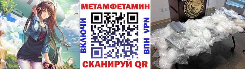 купить закладку  Елец  Амфетамин 98% 