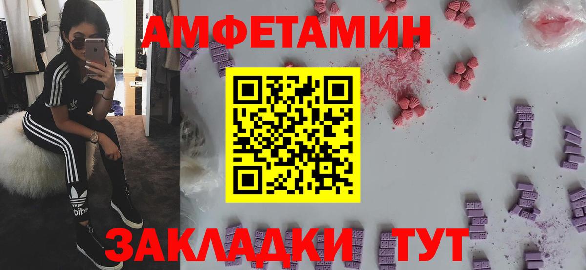 АМФ  АМФ VHQ  АМФ  Вход с VPN  Елец 