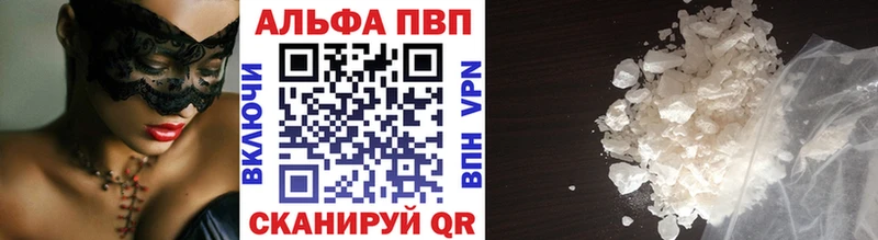 Alpha PVP СК  купить   Елец 
