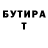 БУТИРАТ оксана 61vap