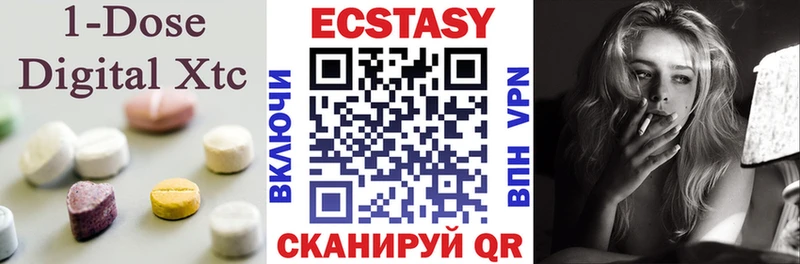 Экстази XTC  Елец 