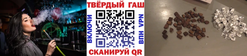 ГАШИШ гарик  Елец 