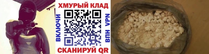 ГЕРОИН VHQ  Елец 
