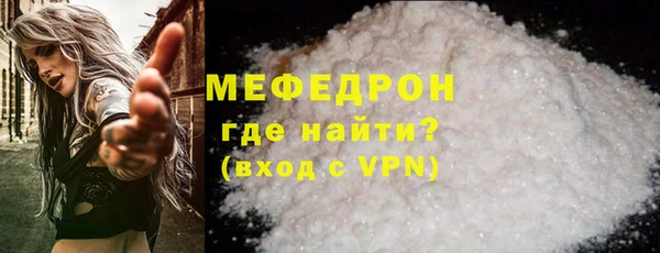 мефедрон Вяземский
