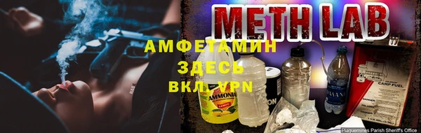 альфа пвп VHQ Горняк