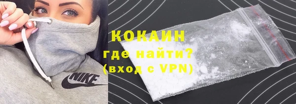 альфа пвп VHQ Горняк