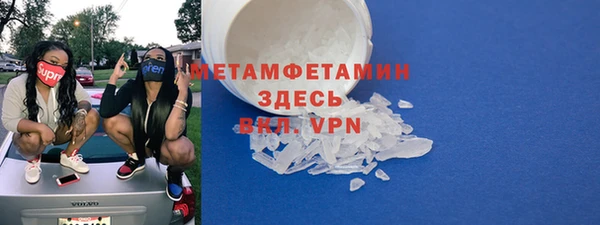 альфа пвп VHQ Горняк