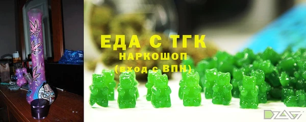 марихуана Дедовск
