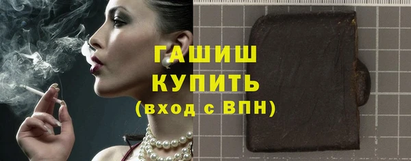 альфа пвп VHQ Горняк