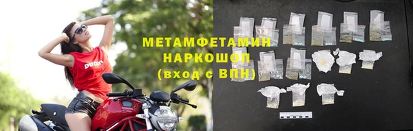мефедрон Вяземский