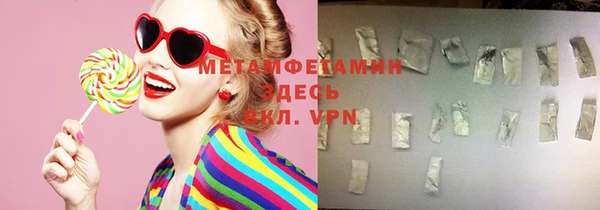 альфа пвп VHQ Горняк