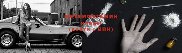 альфа пвп VHQ Горняк