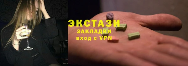 шишки Вязники
