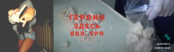 СК Горнозаводск