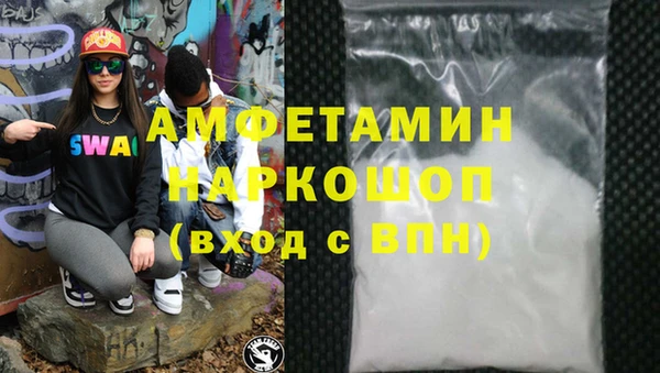 мефедрон Вяземский