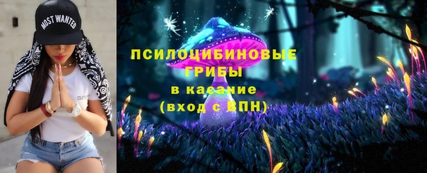 альфа пвп VHQ Горняк