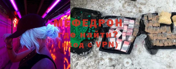альфа пвп VHQ Горняк