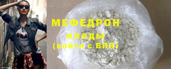 круглые Вязьма