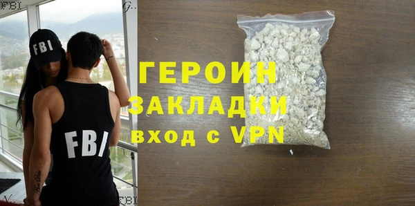 мефедрон Вяземский