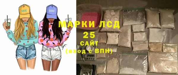 мефедрон Вяземский