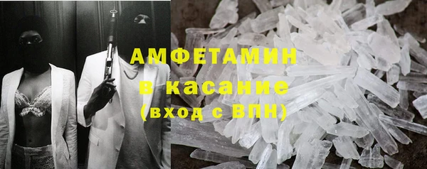 альфа пвп VHQ Горняк