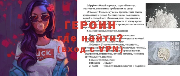 СК Горнозаводск