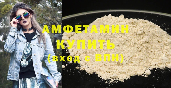 альфа пвп VHQ Горняк