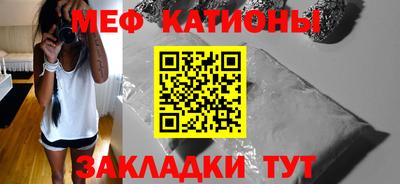 СК Волгодонск