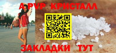 прущая мука Волжск