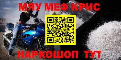 прущая мука Волжск