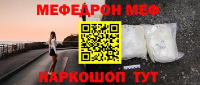 прущая мука Волжск