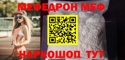 СК Волгодонск