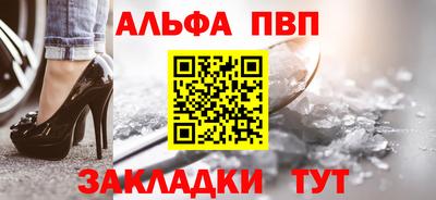 прущая мука Волжск