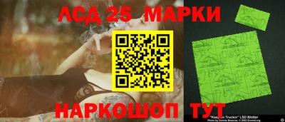 марихуана Волжский