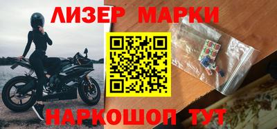 марихуана Волжский