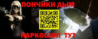 марихуана Волжский