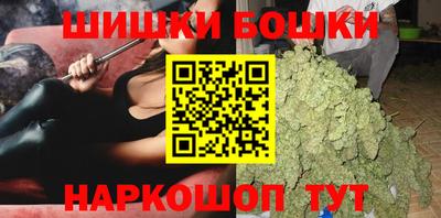 спайс Канаш