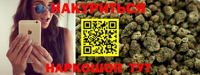 марихуана Волжский