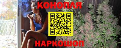 марихуана Волжский