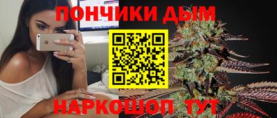 СК Волгодонск