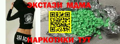 марихуана Волжский