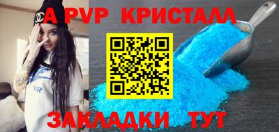прущая мука Волжск