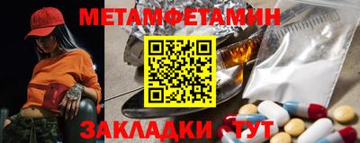 СК Волгодонск