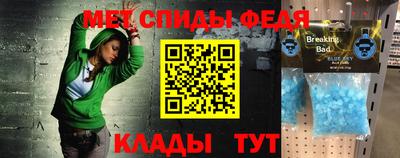 СК Волгодонск