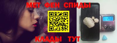 амфетамин Камышлов