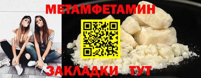 прущая мука Волжск