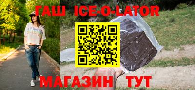 марихуана Волжский