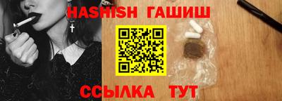 марихуана Волжский