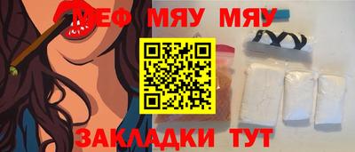 прущая мука Волжск
